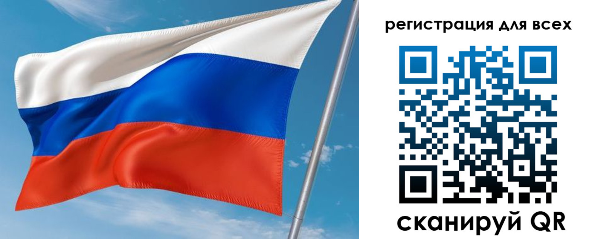 прописка для кредита в Снежногорске