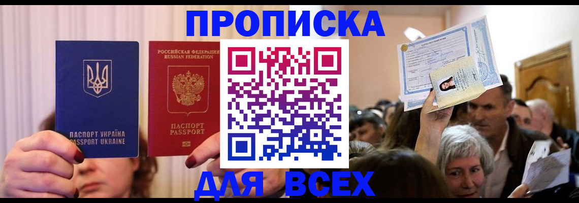 форма 3 в Снежногорске