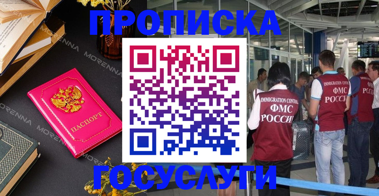 форма 3 в Снежногорске